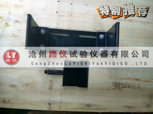 卷材拉力試驗機(jī)抗折夾具